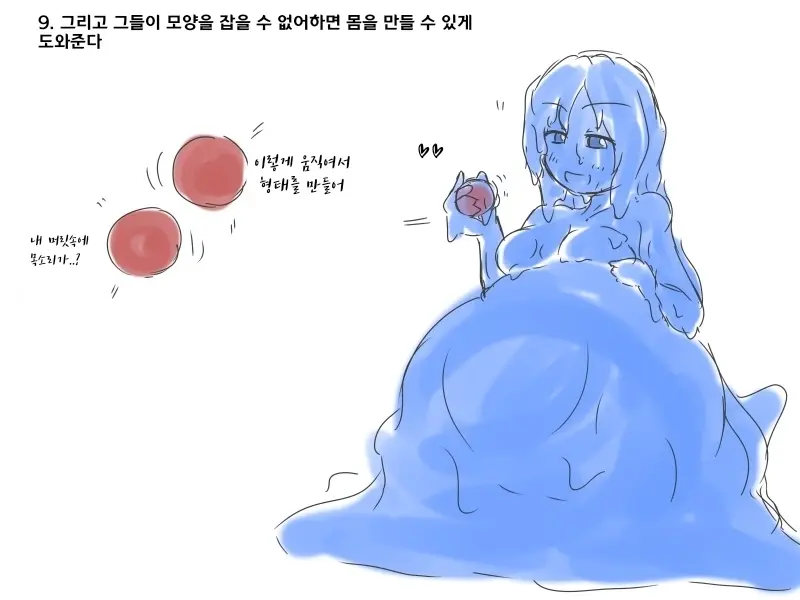 Slime-Ka Made No Nagare | Converting Into A Slime